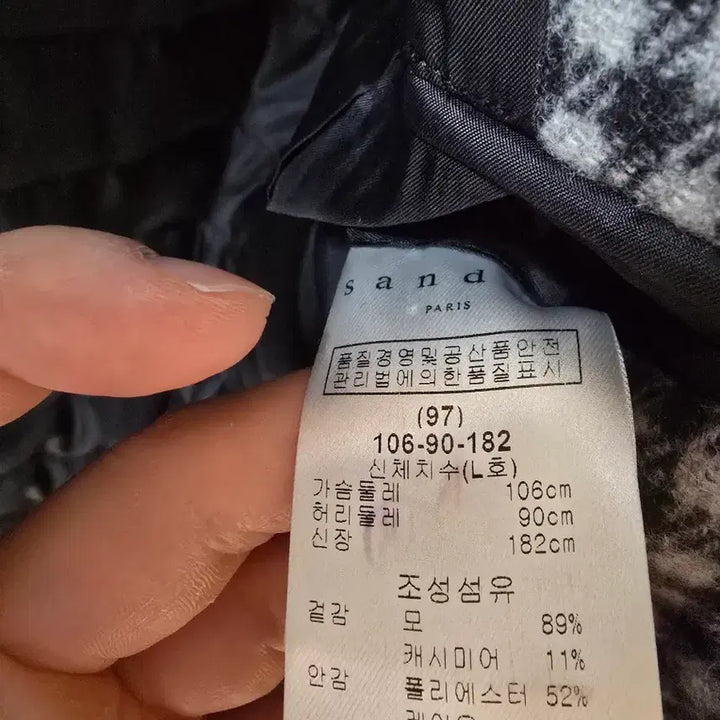 [BUNJANG] Sandro Homme Cashmere Wool Goose Down Coat / 산드로옴므 캐시미어울 구스다운 코트 105정도