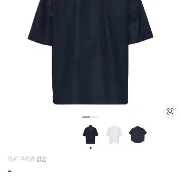 [SOLD OUT] 우영미 23ss반팔셔츠 52