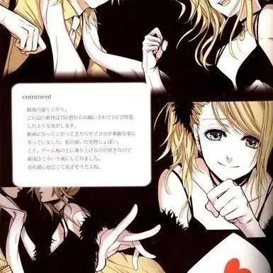 [BUNJANG] Kagamine Rin Len Unsealed Card / 미개봉 카가미네 린 렌 카드