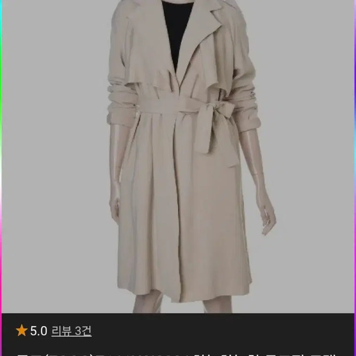 [BUNJANG] ZOOC Brown Trench Coat (Size 55) / [ZOOC] 고급스러운 톤다운 브라운 트렌치코트 (사이즈 55)