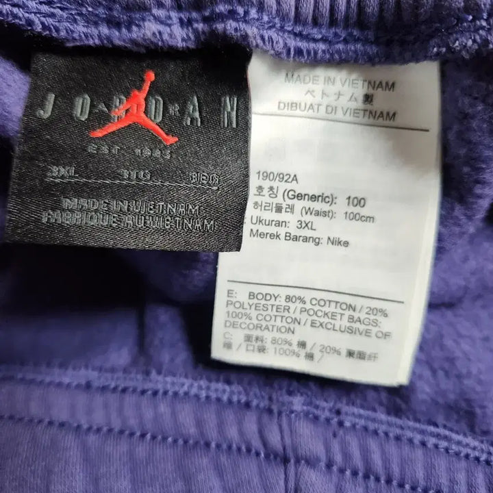 [BUNJANG] Nike Jordan Jogger Pants (3XL) / J511 [3XL] 나이키 조던 조거 바지