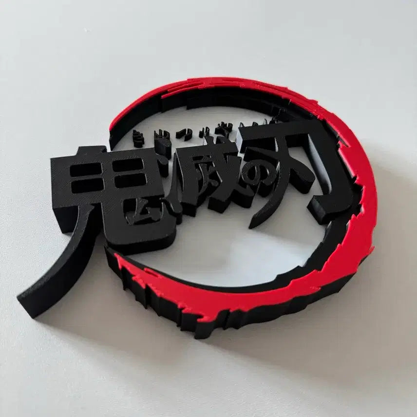 [SOLD OUT] 귀멸의칼날 대형 3D 로고 스탠드 팝니다