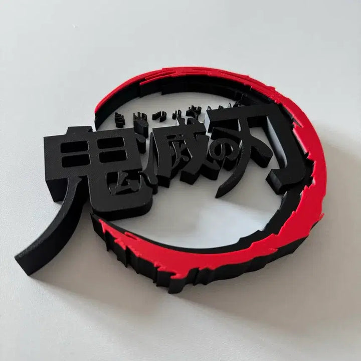 [SOLD OUT] 귀멸의칼날 대형 3D 로고 스탠드 팝니다