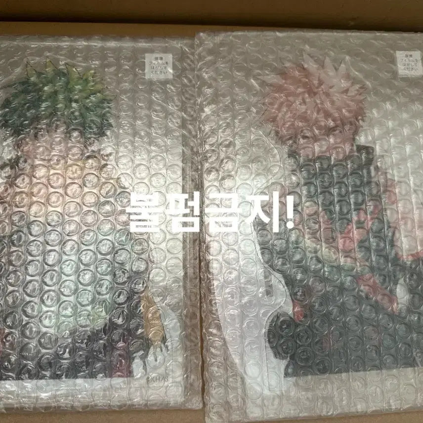 [SOLD OUT] 나의히어로아카데미아 미도리야 바쿠고 메가 MEGA 아크릴 스탠드 일괄