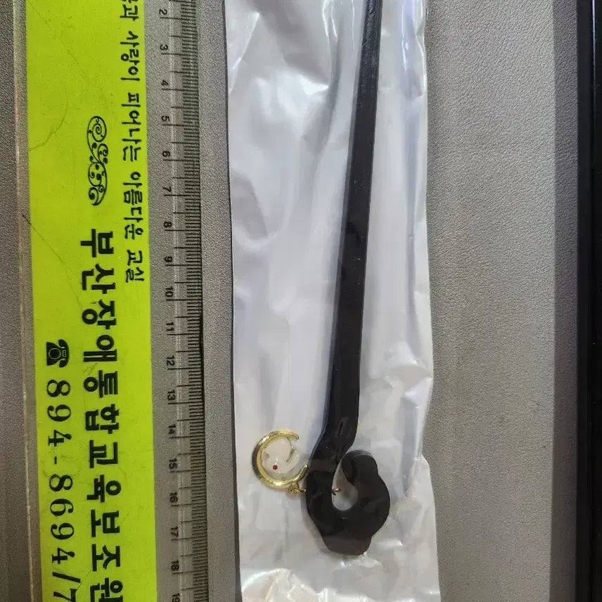 [BUNJANG] Ebony Rabbit Moon Ornament Hairpin / 토끼 달 장식 흑단비녀