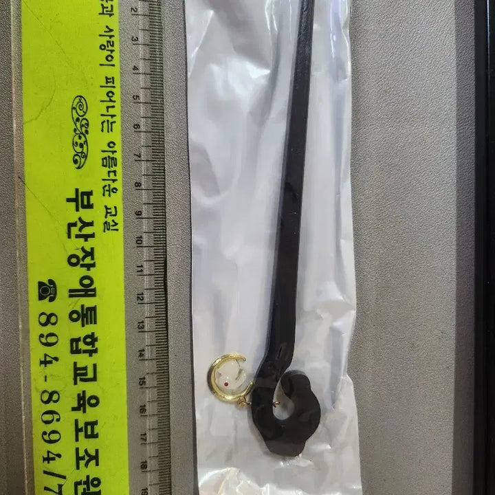 [BUNJANG] Ebony Rabbit Moon Ornament Hairpin / 토끼 달 장식 흑단비녀