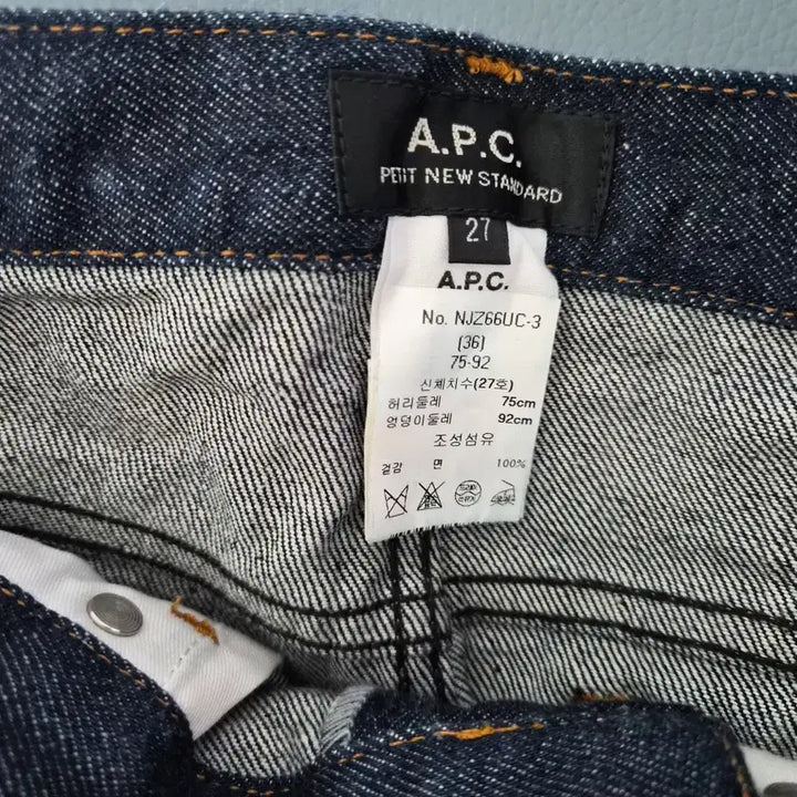 [BUNJANG] A.P.C. 27 Denim Jeans / A.P.C 아페쎄 27 청바지 데님팬츠 W-바지-386