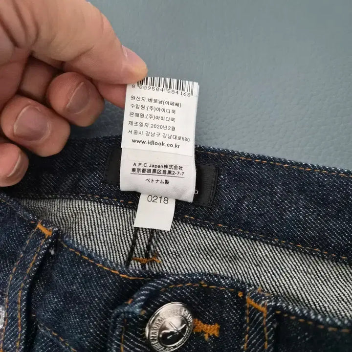 [BUNJANG] A.P.C. 27 Denim Jeans / A.P.C 아페쎄 27 청바지 데님팬츠 W-바지-386