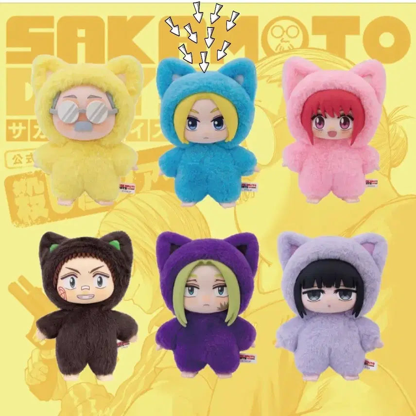 [BUNJANG] Sakamoto Days Asakura Shin Plush Doll / 사카모토데이즈 샄부부 아사쿠라 신 인형 봉제인형