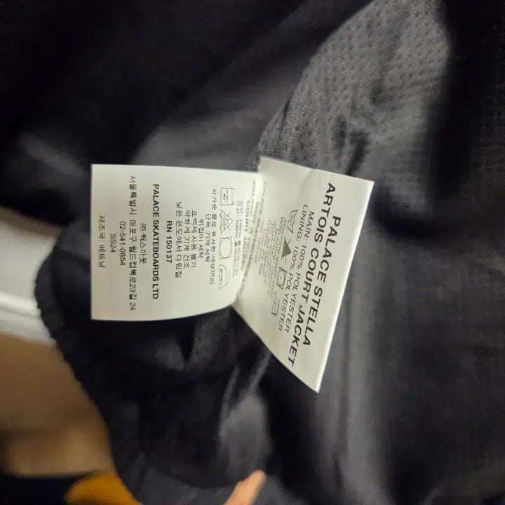[BUNJANG] Palace Stella Artois Light Coat Jacket (Black) / 팔라스 스텔라 아르투아 라이트 코트 자켓 블랙 판매합니다.