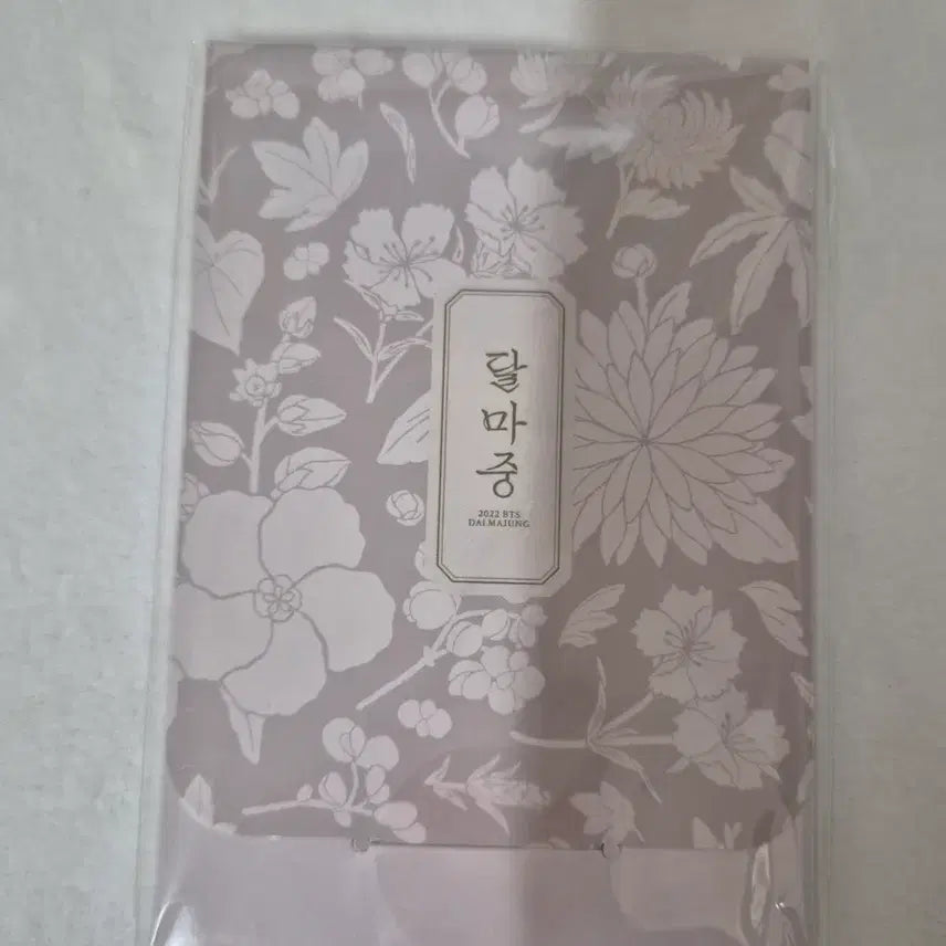 [BUNJANG] BTS Dalmajung 2022 Photocard Set (Sealed) / (미개봉)2022 BTS 달마중 포토카드 세트