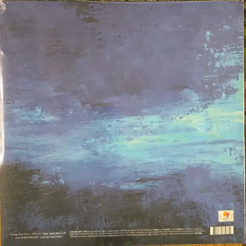 [BUNJANG] AKMU (Akdong Musician) Sailing 2nd Anniversary Limited Edition LP (Sealed) / AKMU(악동뮤지션) <항해>2주년 기념 한정반 미개봉 LP