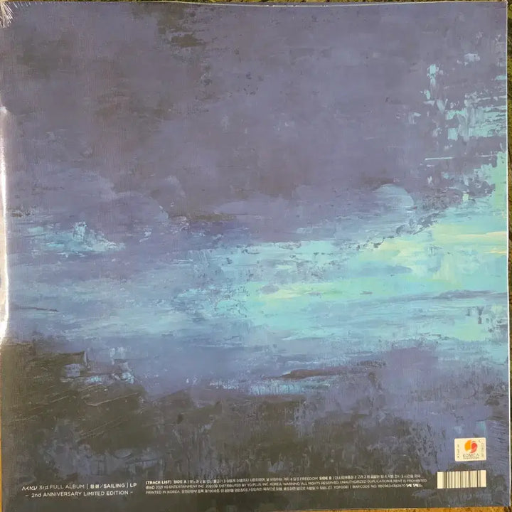 [BUNJANG] AKMU (Akdong Musician) Sailing 2nd Anniversary Limited Edition LP (Sealed) / AKMU(악동뮤지션) <항해>2주년 기념 한정반 미개봉 LP