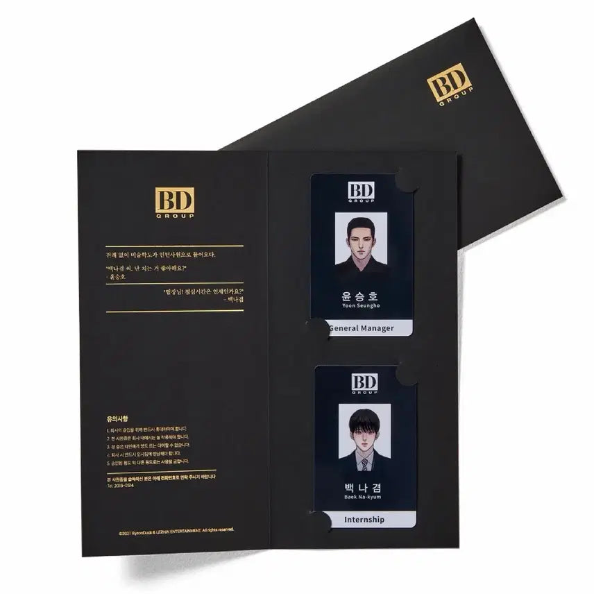 [BUNJANG] Painter of the Night Staff ID / 야화첩 사원증