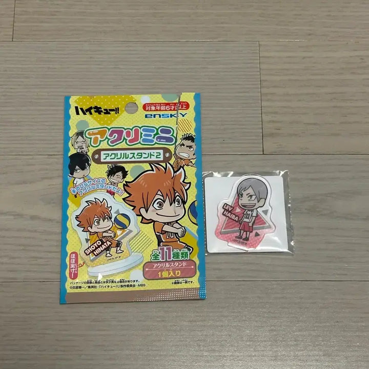 [BUNJANG] Haikyu Lev Mini Acrylic Stand / 하이큐 미니 아크릴 스탠드 리에프