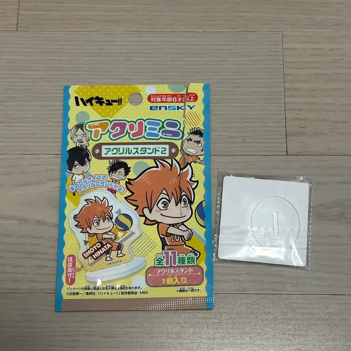 [BUNJANG] Haikyu Lev Mini Acrylic Stand / 하이큐 미니 아크릴 스탠드 리에프