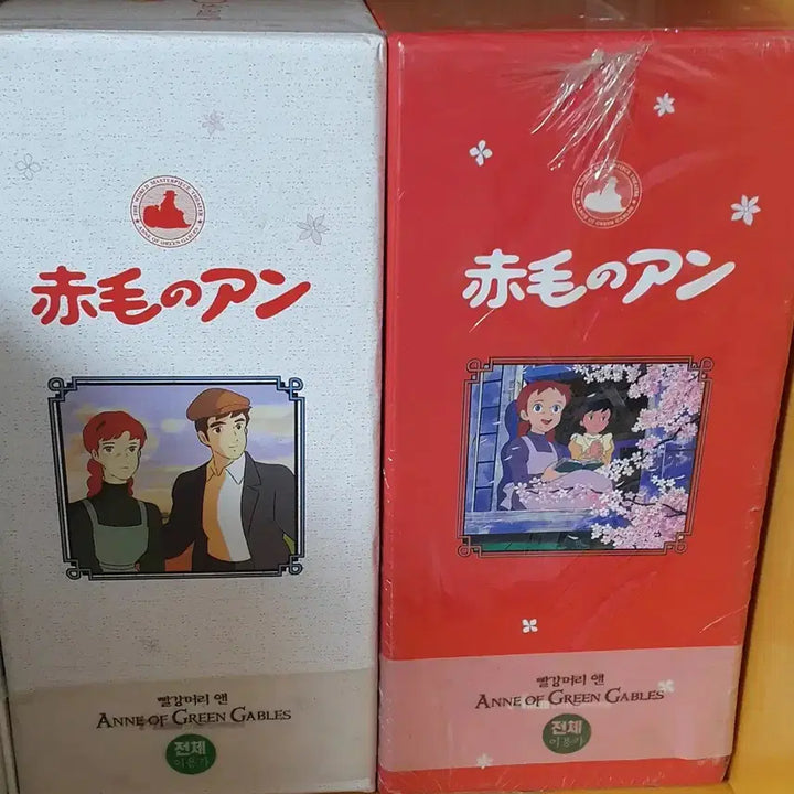 [BUNJANG] Anne of Green Gables DVD / 빨강머리앤 DVD
