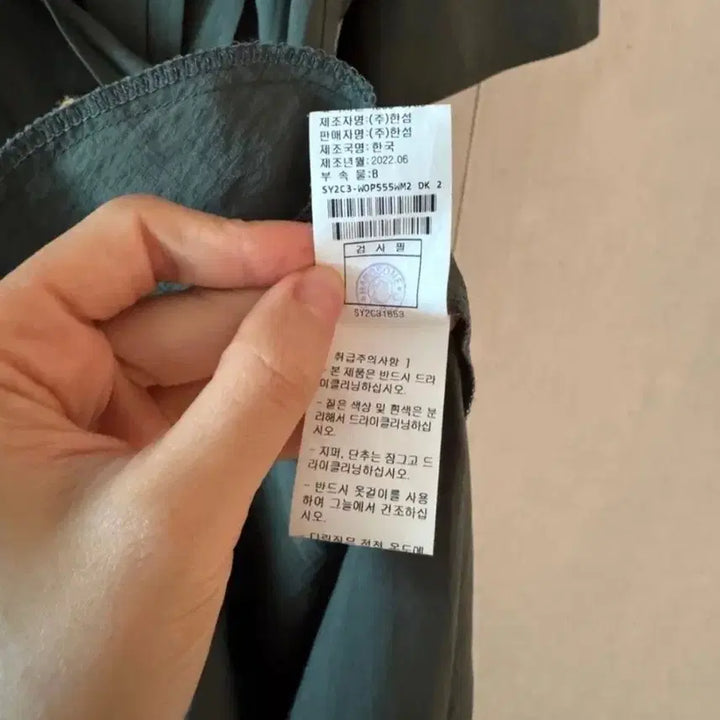 [BUNJANG] 한섬 시스템 정가50만 완판 원피스 새상품급 / 한섬 시스템 정가50만 완판 원피스 새상품급