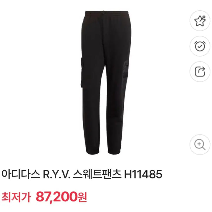 [SOLD OUT] 아디다스 R.Y.V. 후디와팬츠XXL