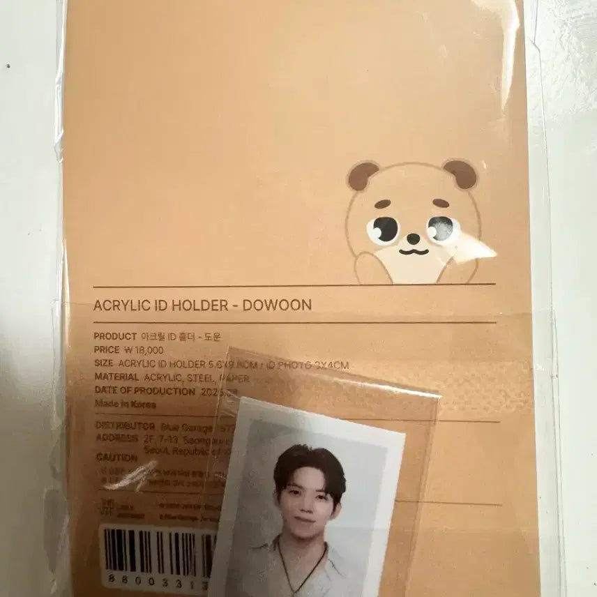 [BUNJANG] Day6 Denimals Don Acrylic ID Holder / 데이식스 데니멀즈 아크릴 ID홀더 - 돈
