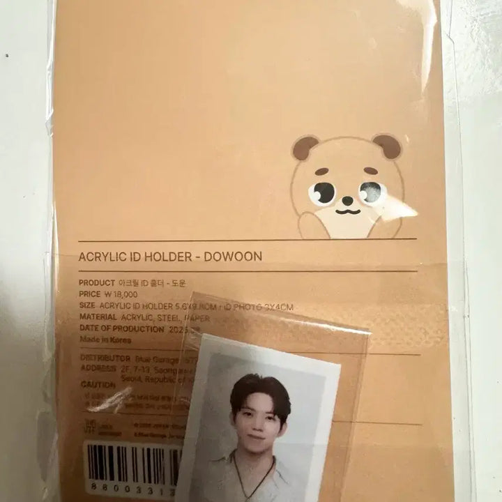[BUNJANG] Day6 Denimals Don Acrylic ID Holder / 데이식스 데니멀즈 아크릴 ID홀더 - 돈