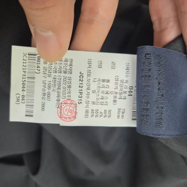 [BUNJANG] Juun.J Cargo Jogger Pants / 준지 카고 조거 44