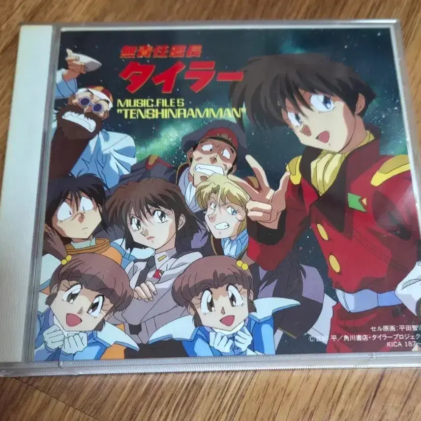 [BUNJANG] Irresponsible Captain Taylor OST 2CD / 무책임함장 테일러 ost 2cd