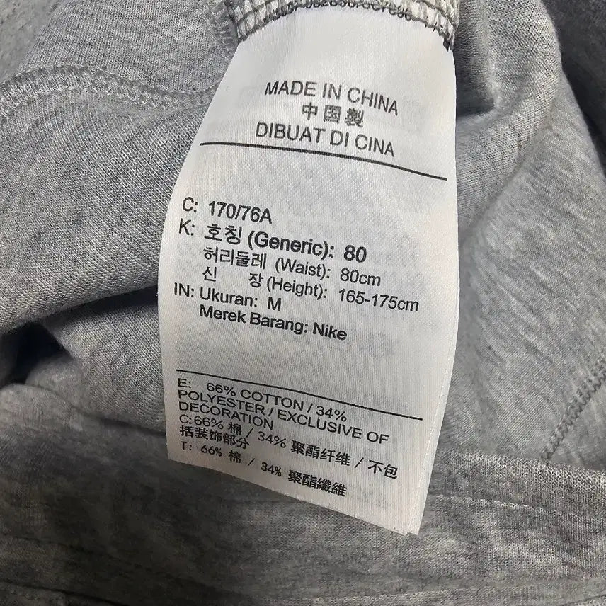 [BUNJANG] Nike Tech Pack Jogger Pants / 나이키 테크팩 하의 팝니다