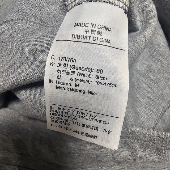 [BUNJANG] Nike Tech Pack Jogger Pants / 나이키 테크팩 하의 팝니다