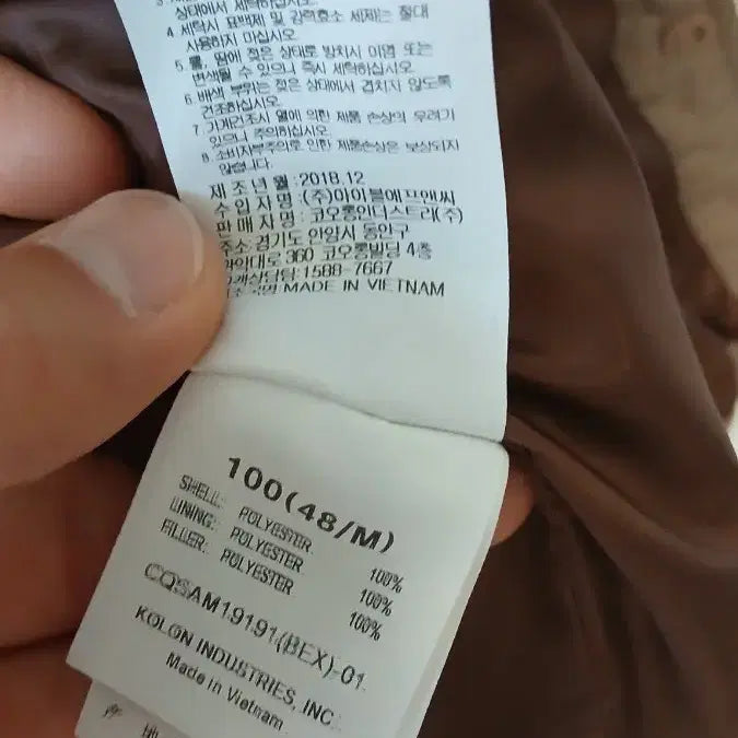 [BUNJANG] Customellow Coat (Size 38/00) Lightweight / 커스텀멜로우 코트 38/00 100사이즈 여유105가능 세탁완료 경량