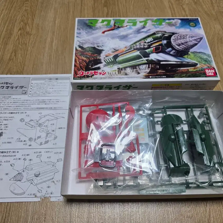 [BUNJANG] Bandai Ultraman Seven Magmaizer Plastic Model Kit / 고전프라 반다이 울트라세븐 마그마라이저 프라모델