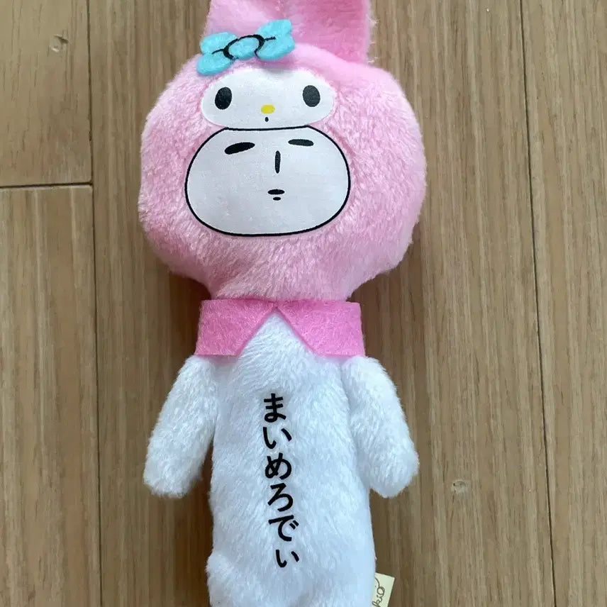 [BUNJANG] Yukio My Melody Farm Item / 유키오 마이멜로디 팜
