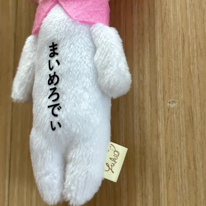 [BUNJANG] Yukio My Melody Farm Item / 유키오 마이멜로디 팜
