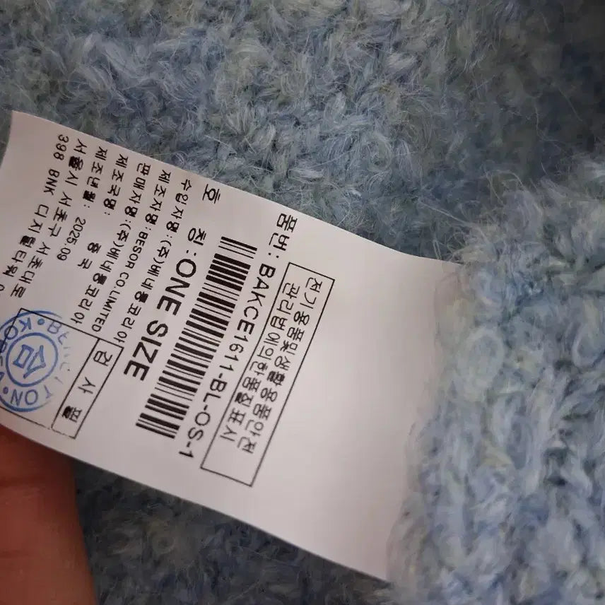 [BUNJANG] Benetton Blue Wool Blend Fuzzy Zip-Up Jacket / 베네통 블루 울 혼방 뽀글이 집업
