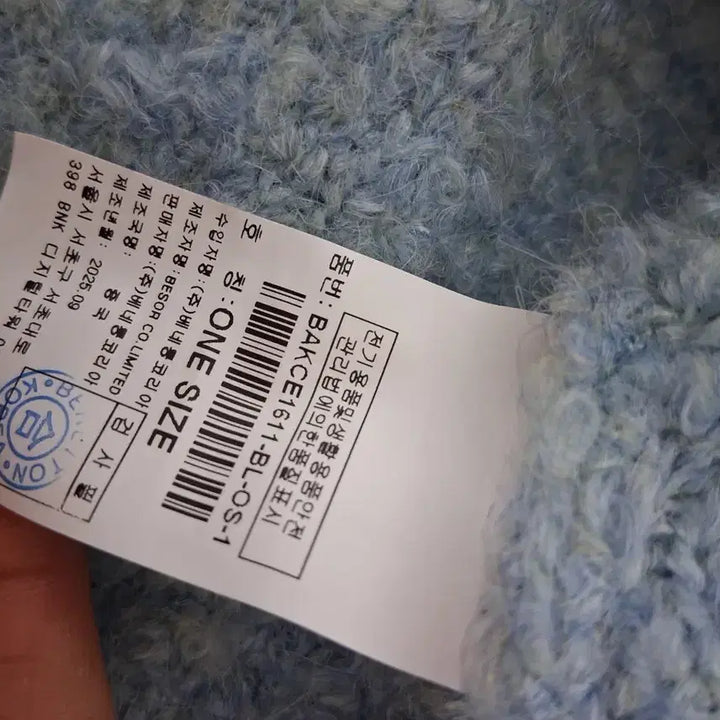 [BUNJANG] Benetton Blue Wool Blend Fuzzy Zip-Up Jacket / 베네통 블루 울 혼방 뽀글이 집업