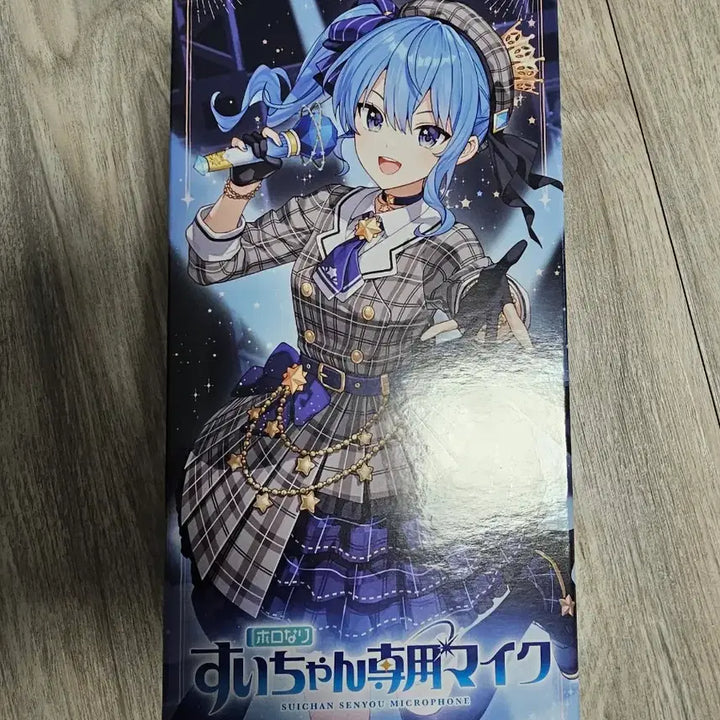 [BUNJANG] Hololive Hoshimachi Suisei Microphone Goods / (가격 인하) 홀로라이브 호시마치 스이세이 마이크 굿즈 판매합니다