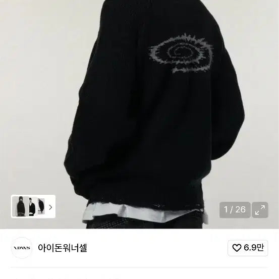 [BUNJANG] 아이돈워너셀 스위프트 블랙 니트 집업 / 아이돈워너셀 스위프트 블랙 니트 집업