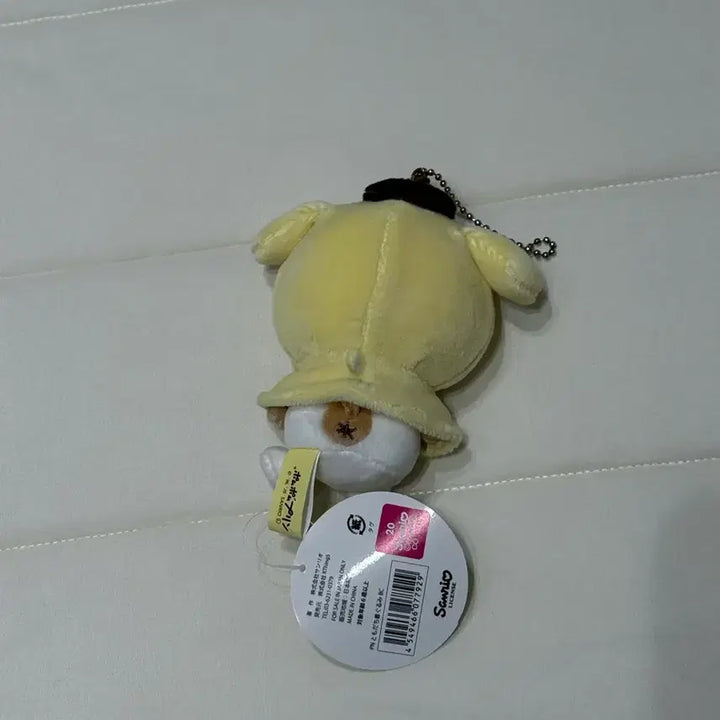 [BUNJANG] Sanrio Pompompurin Nakayoshi Hood Muffin Mascot Keyring / 산리오 폼폼푸린 나카요시 후드 머핀 마스코트 인형 키링 마코
