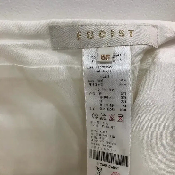 [BUNJANG] Egoist Detail Shorts Y2K Vintage / 에고이스트 디테일 반바지 판매 갸루 펑크 고딕 y2k 빈티지