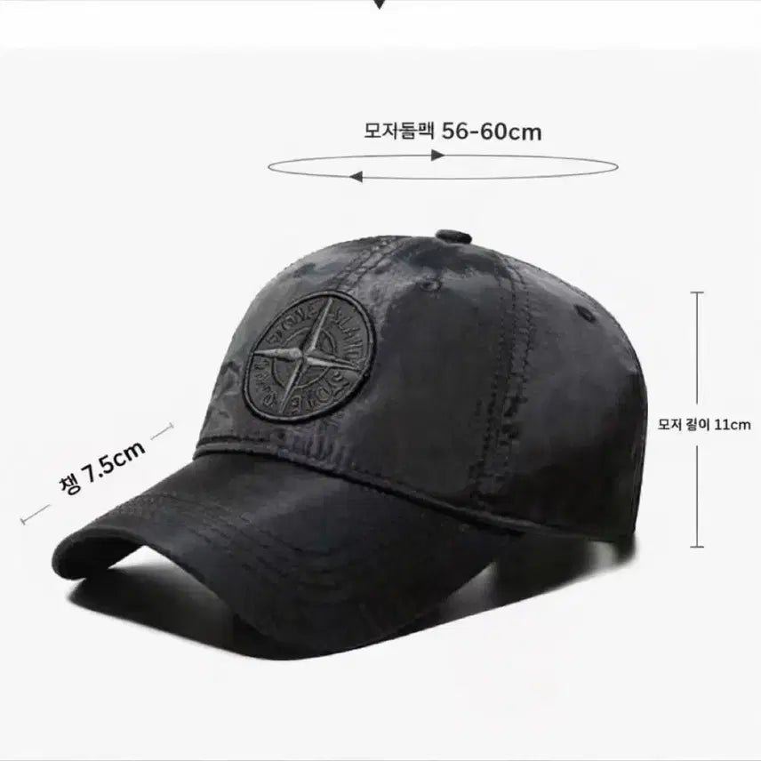 [SOLD OUT] 스톤아일랜드 볼캡 블랙/흑그레이