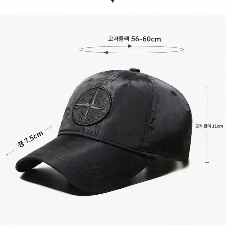 [SOLD OUT] 스톤아일랜드 볼캡 블랙/흑그레이