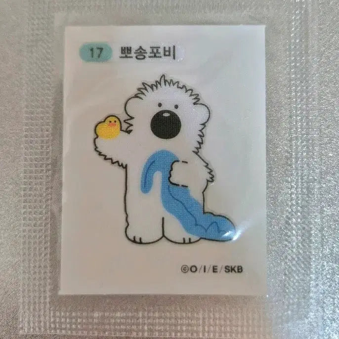 [BUNJANG] Pororo Pposong Poby Ttibuseul Sticker Sealed / 뽀로로 뽀송포비 띠부씰 스티커 미개봉
