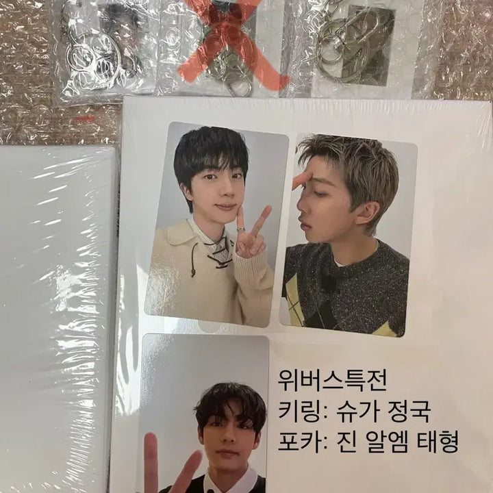 [BUNJANG] BTS Arirang Album Set (Unsealed) / 방탄 앨범 아리랑 세트 판매 - 무배, 개봉 확인제품, 위버스 특전 포함