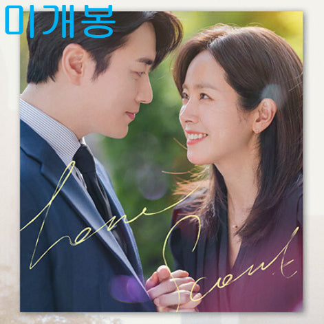 [BUNJANG] My Perfect Secretary OST CD / 나의완벽한비서 O.S.T (미개봉, CD) - 폴킴, 권진아, 윤마치
