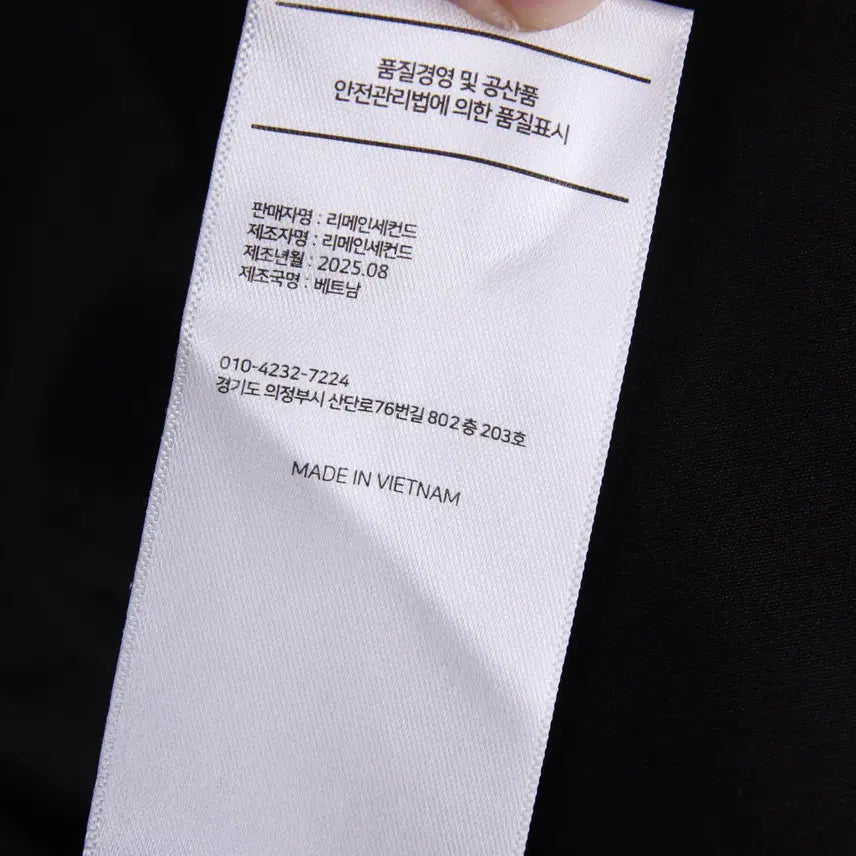 [BUNJANG] Remain Second Oversized Single Blazer Jacket (Black, M) / 리메인 세컨드 오버핏 싱글 블레이저 자켓 블랙 (M)