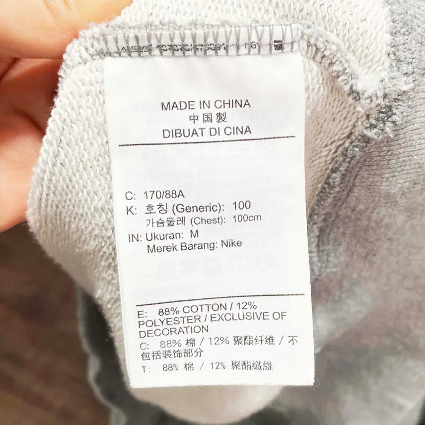 [SOLD OUT] 나이키 남성캐주얼후드 그레이 100 진스센스