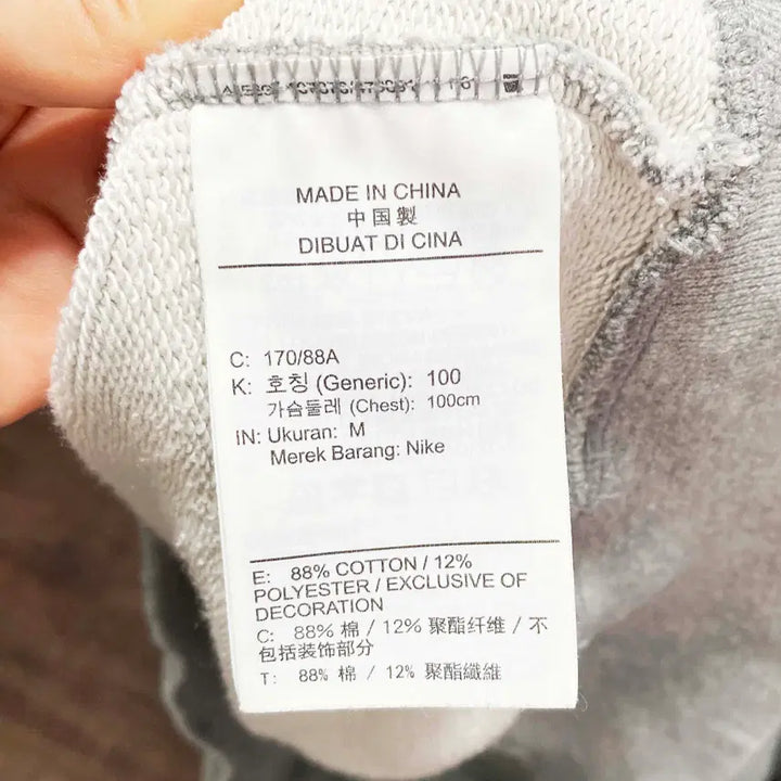 [SOLD OUT] 나이키 남성캐주얼후드 그레이 100 진스센스