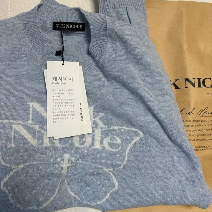 [BUNJANG] Nic &amp; Nicole Cashmere Knit Sky Blue / 닉앤니콜 캐시미어 니트 스카이블루 새상품