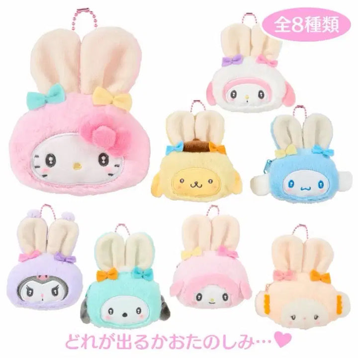 [BUNJANG] Sanrio Pochacco Secret Mini Rabbit Pouch / (현물) 산리오 통통 토끼 시리즈 시크릿 미니 파우치 포차코 신상