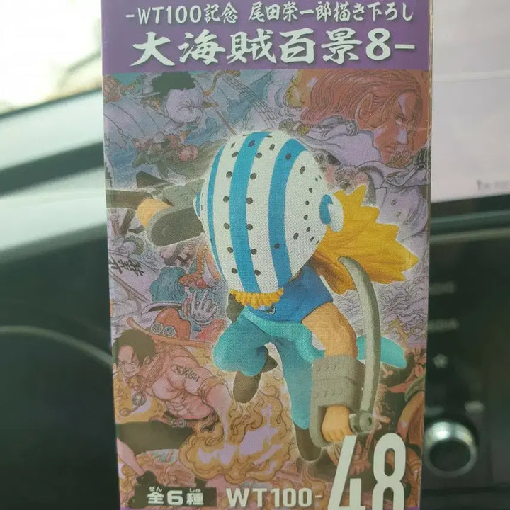 [BUNJANG] Banpresto Killer WCF Figure / 반프레스토 원피스 킬러 WCF 피규어 WT100